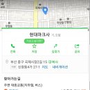 현대마크사 이미지