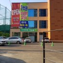 우리마트감계점
