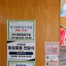 여수미미협동조합 이미지