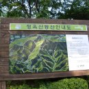 고길보건진료소 이미지