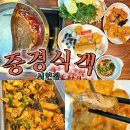 중경홍중샤브뷔페 | 분당 서현역 무한리필 훠궈 샤브샤브 중경식객 서현점 내돈내산 리뷰