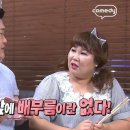 공항갈매기&전