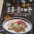 명가토종순대국 네이버블로그