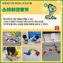 선태권도장 네이버블로그