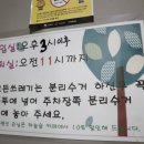 하늘숲민박 이미지