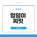 라성로1 이미지