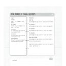 (사)대한제과협회 나눔펀드 기술세미나-4월11일(목) 이미지