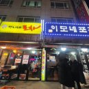 언니네 포차 이미지