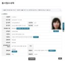 큐넷 자격증 실기 접수 리얼 후기
