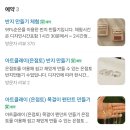 사우공방