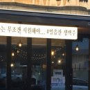75포차 이미지