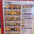 황철수피자(남서원점) 이미지