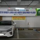 스마트시스템 이미지