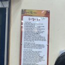 24시전주명가콩나물국밥월배점 이미지