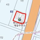 동양동주유소 이미지
