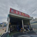 동양카써비스 이미지