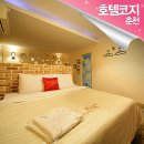 메가모텔 이미지