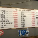 둥둥막창 이미지