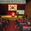 진천군 노인복지회관 티스토리