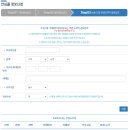 (후기) 임산부 119 안심콜 등록하기