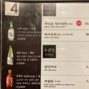 우장군 이미지