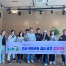 괴산군농업기술센터 이미지