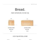 화이트리에대이점