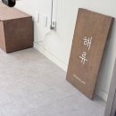 해류네일