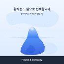 예스광고기획 - 평택시 서동대로 1122 | 병원광고 의존하지 않는 진짜 성장, 환자 관찰에서 시작됩니다