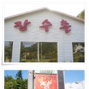 청계동011 이미지