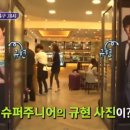 명동슈퍼 이미지