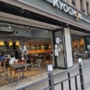 교촌치킨 상일점 이미지