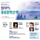 종로문화재단청운문학도서관 이미지