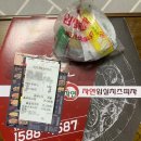 자연임실피자진주점 네이버블로그