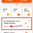 온누리법무사사무소