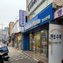 성신여대 피자 맛집 도미노피자 동소문점 하프&amp;하프 스페셜,블랙타이거쉬림프/블랙앵거스트 스테이크...
