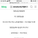 디테일러드(수트샵)에 따르면 말이죠... 이미지