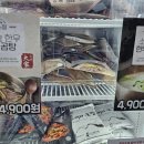 잇투헤븐 이미지