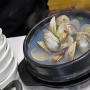우러기네