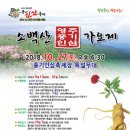 풍기인삼 - 서대문구 홍은중앙로1길 33 | 풍기인삼