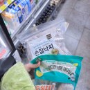 지에스25논현마루점 이미지