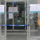 롯데후레쉬마트 이미지