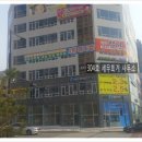 하늘내린공인중개사사무소 이미지