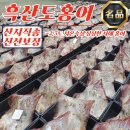 250수산 이미지