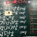 산본꽃돼지