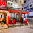 서가네빈대떡 이미지