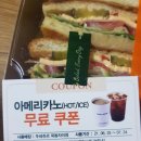 뚜레쥬르 묵동자이점 이미지