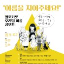 옐로카펫 이미지