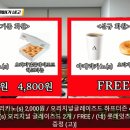 잇츠버거 이미지