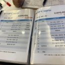와이산후조리원 연수점 이미지